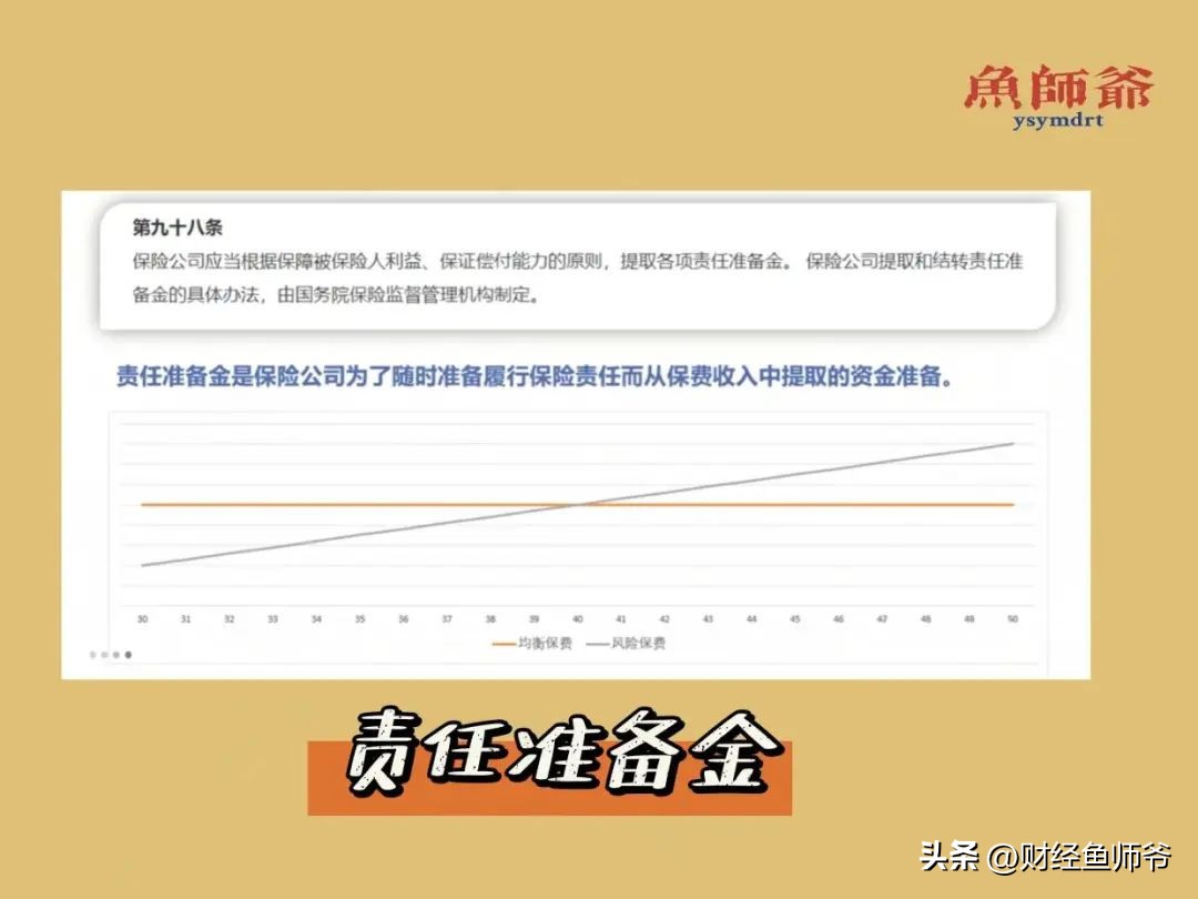 保险公司真实的故事,保险公司故事分享感悟