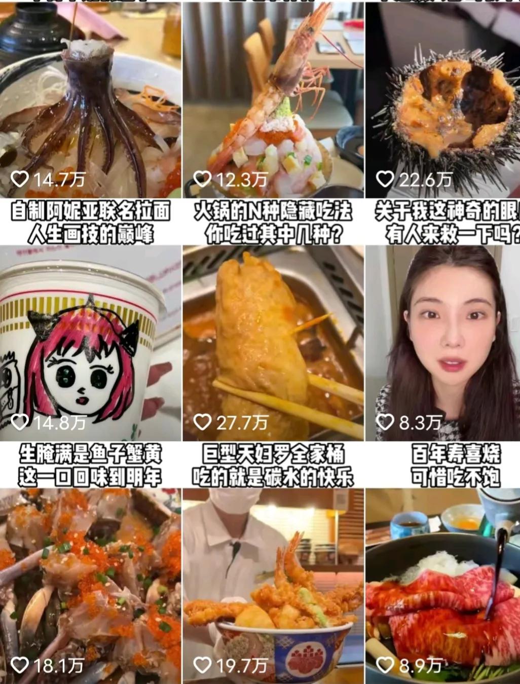 抖音里最奇葩美食博主,全网最另类的美食博主