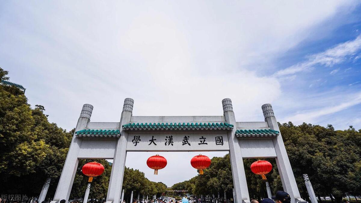 13亿是钱更是心！武汉大学曾有多少人瞧不起？如今已经高攀不起！