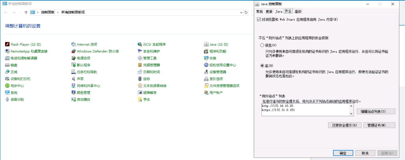 海康ds-vm21s-b服务器安装windows,海康ds-vm21s-b服务器配置