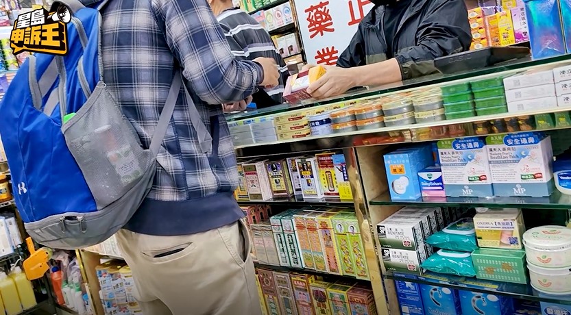 内地旅客误进香港黑药店:讲普通话购物,被疯狂加价宰客?