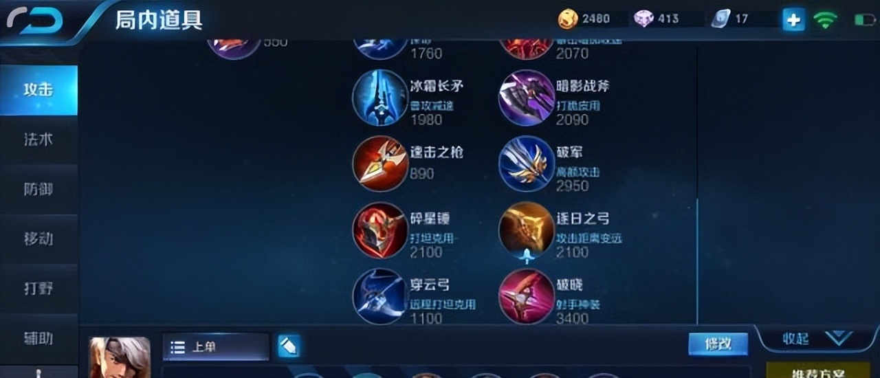 王者荣耀上赛季都是铂金吗,王者荣耀铂金和青铜有啥区别吗