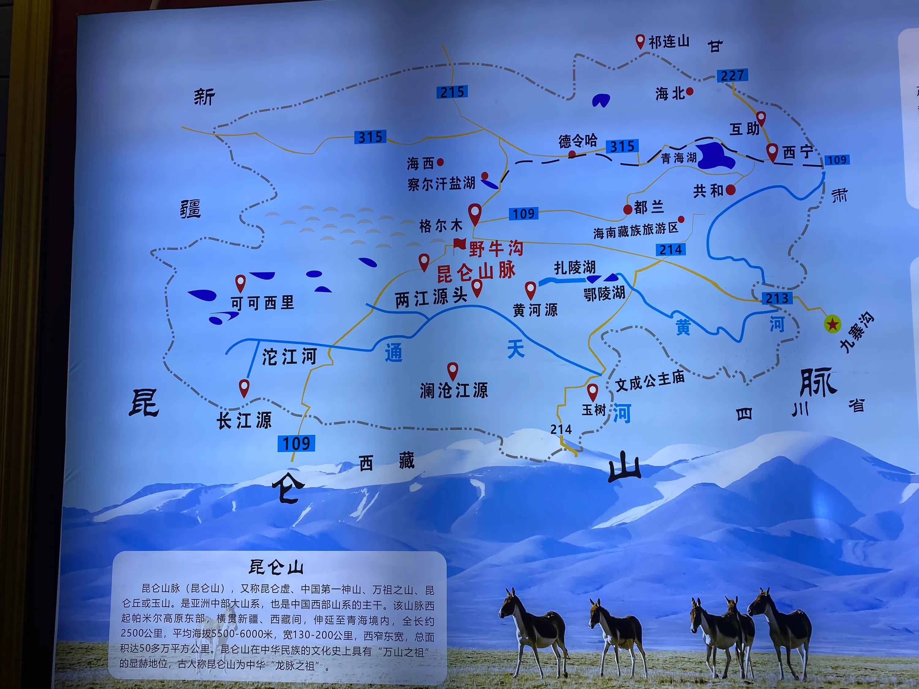 甘青环线旅游图全攻略,甘青西北大环线