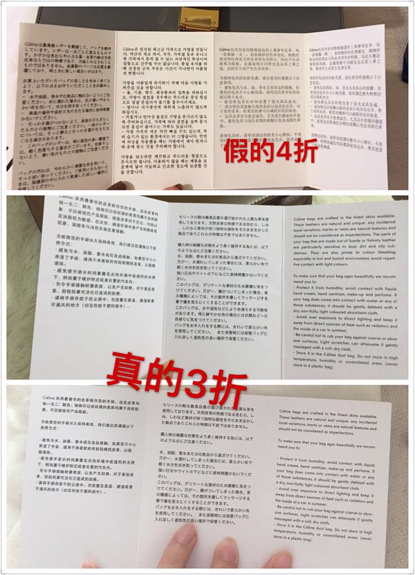 celinebox老款真假鉴定,celinebox真假鉴定方法
