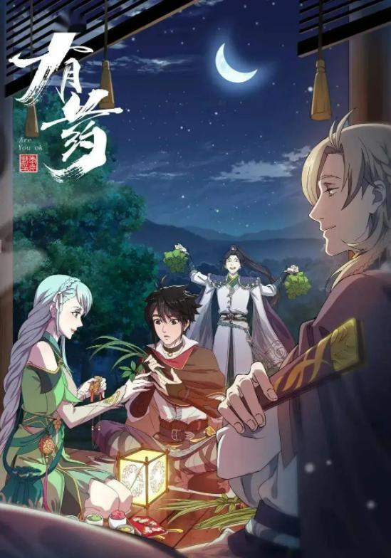 赛博谈语言原视频,赛博说书