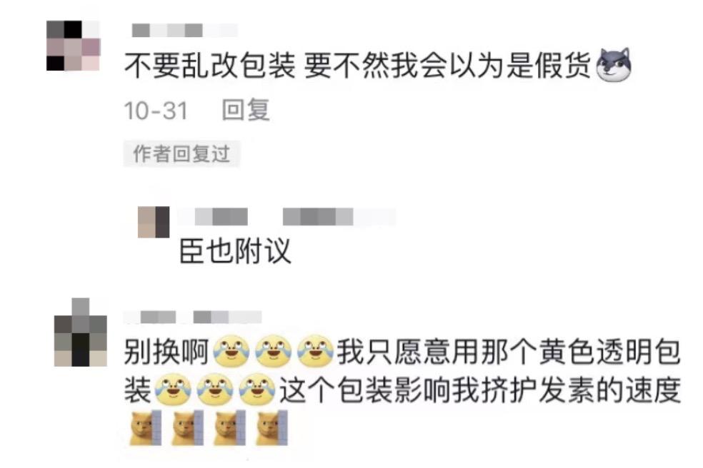 大熊猫丫丫被蜂花认养成功了吗,蜂花回应要认养熊猫丫丫