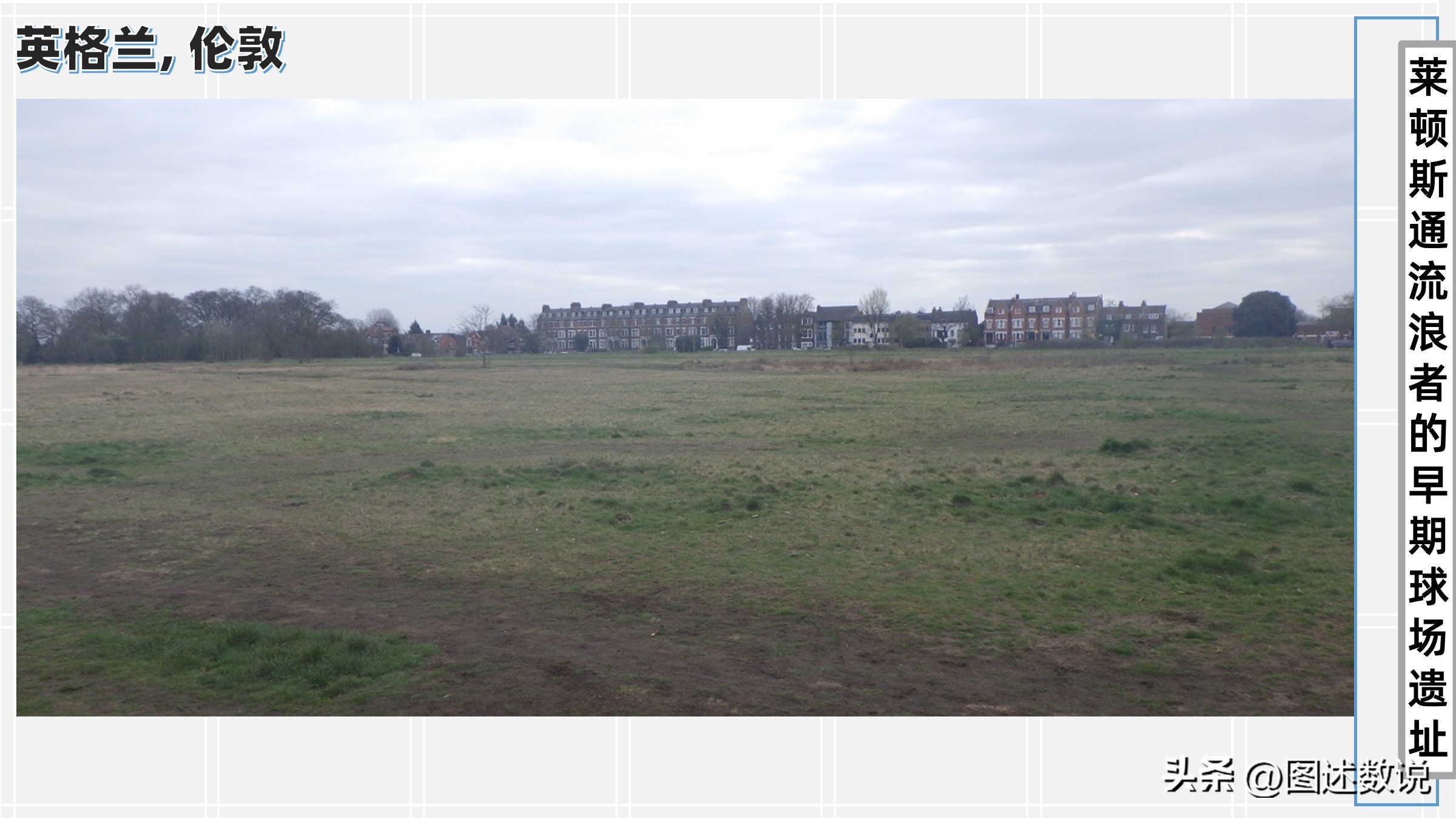 第一届足总杯,足总杯冠军最多的是哪个队