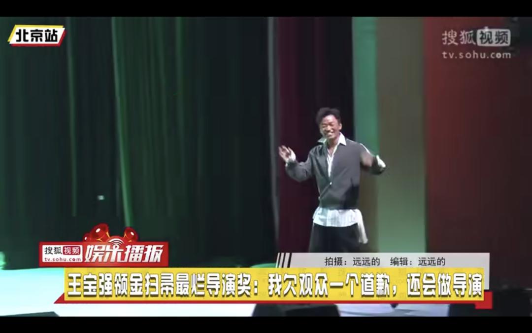 王宝强新片舆论,王宝强新作宣传