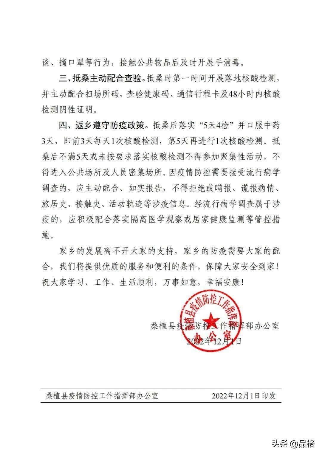 写给漂泊在外游子的话,有钱没钱回家过年语句