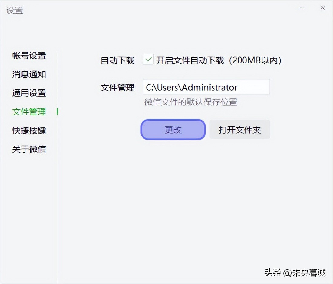 新电脑到手需要做什么设置最全,新电脑到手之后有哪些设置要设置