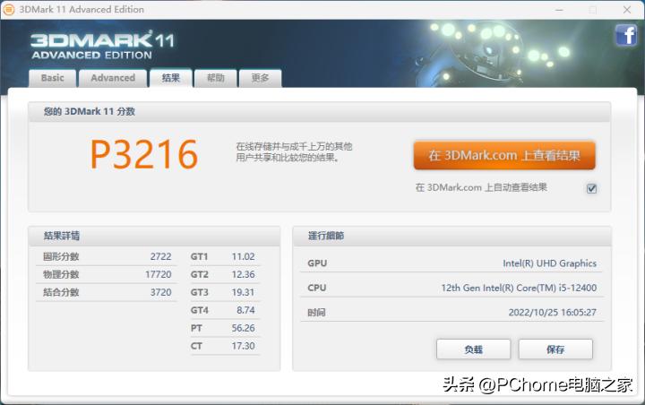 联想扬天台式机m4000q评测,联想扬天m4000i516g1tssd值得买吗