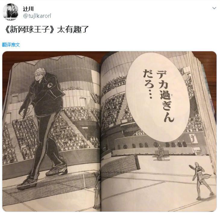 疯了吧，又来毁童年？