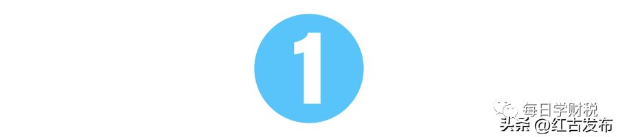 取消纸质增值税专用发票,取消专用发票