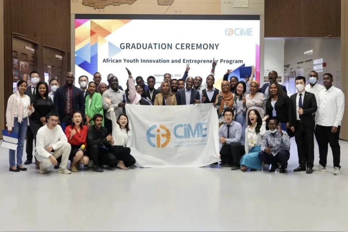 招商蛇口丨推动建设“一带一路”，赋能非洲青年创新创业