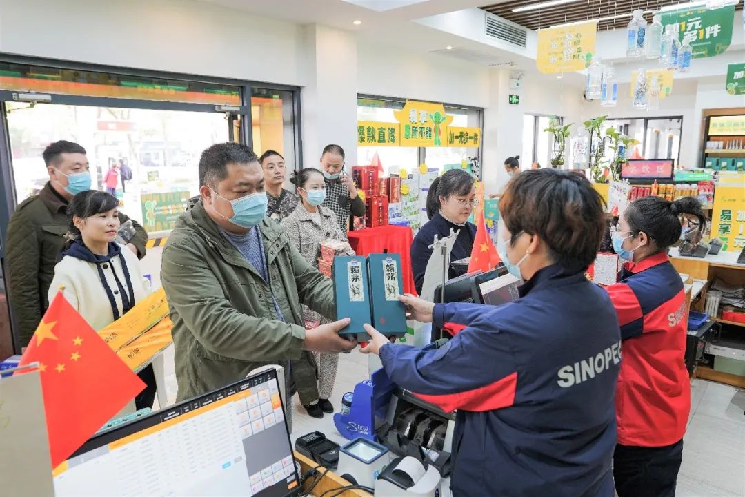 中石化易捷年度销售额,中石化易捷最近新消息