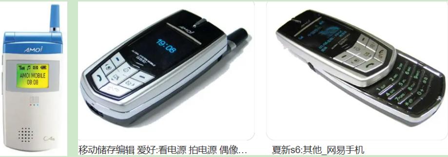 通信历史纪录片,通信历史的回顾