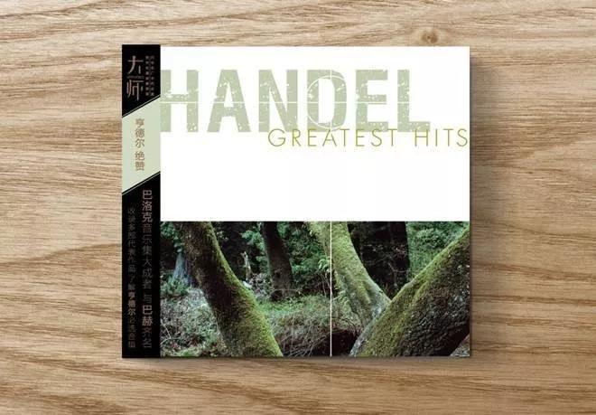 大师系列全套cd,大师系列cd