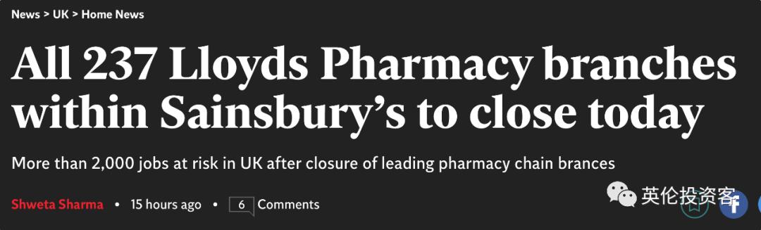 英国加息对英镑的影响,英镑兑人民币上涨的原因