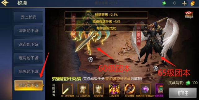 dnf地下城手游玩什么区,2023地下城cdkey兑换码大全