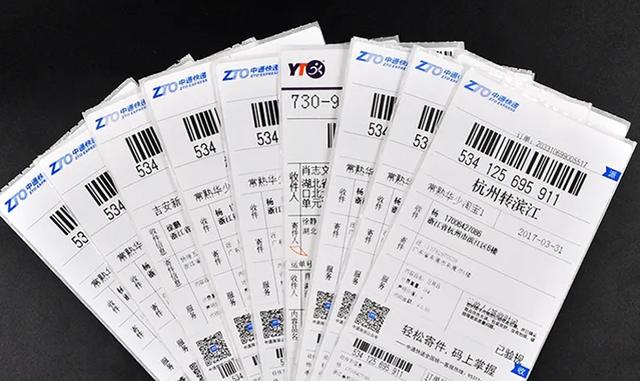 开快递站需要咨询什么地方,开送货单选哪种打印机