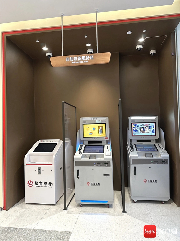 招商银行海口南海大道支行地址,招商银行支行开业