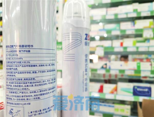 起底洗脑神药,补氧神器