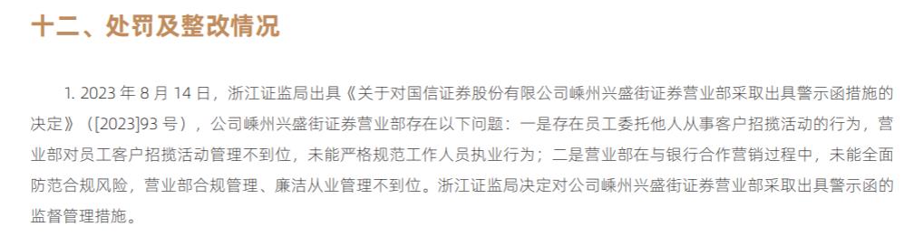 营收净利润下降,营收增长净利润大幅下降什么原因