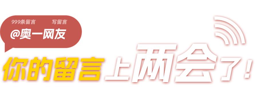 广场舞噪音扰民问题怎么“破”？深圳市人大代表：强化执法
