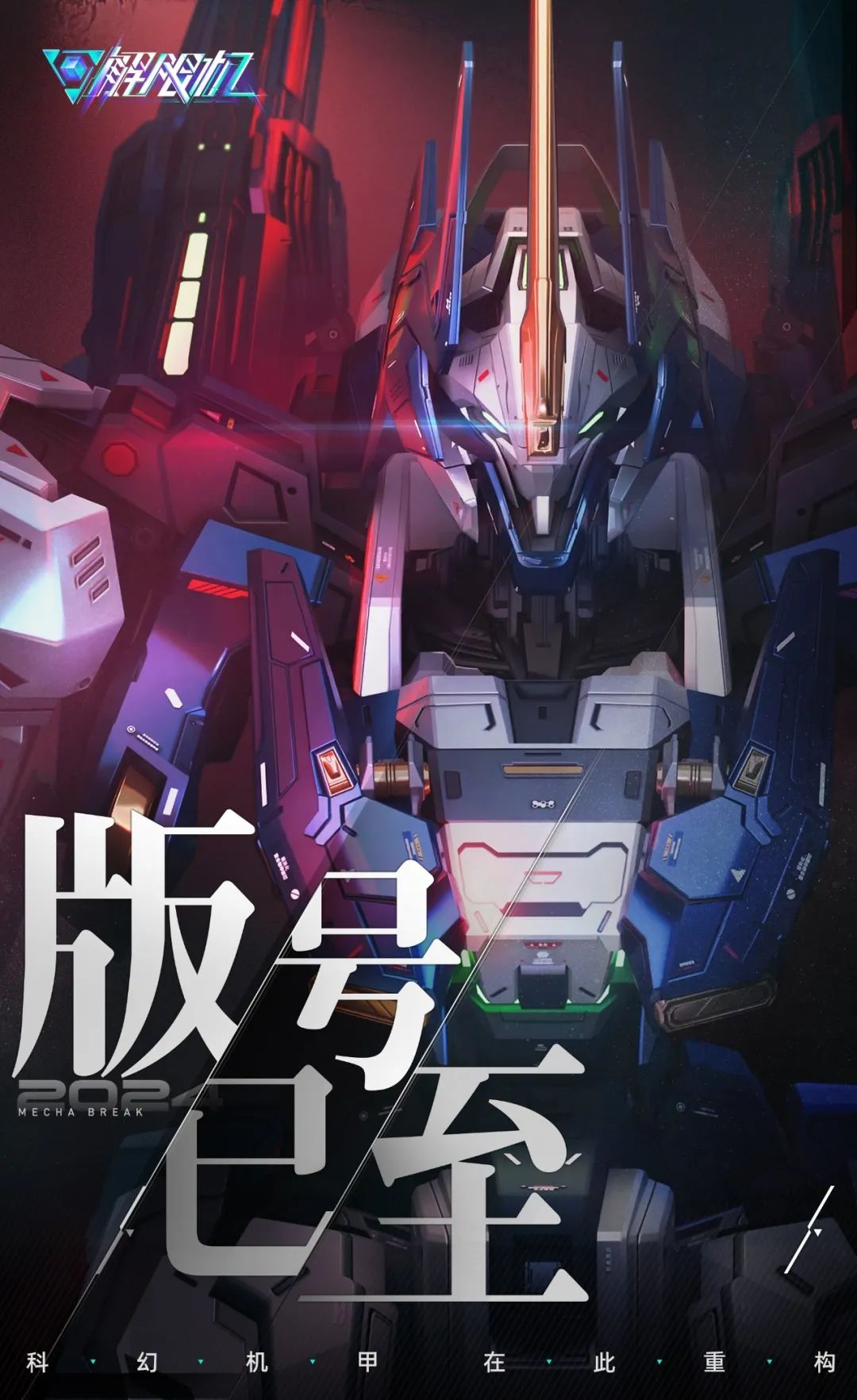 3月107款版号过审：网易、西山居、悠星、快手、巨人网络在内