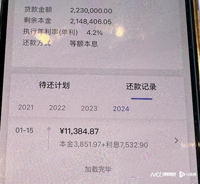 申请提前还贷银行迟迟不扣款,民生银行提前还贷款需要违约金吗