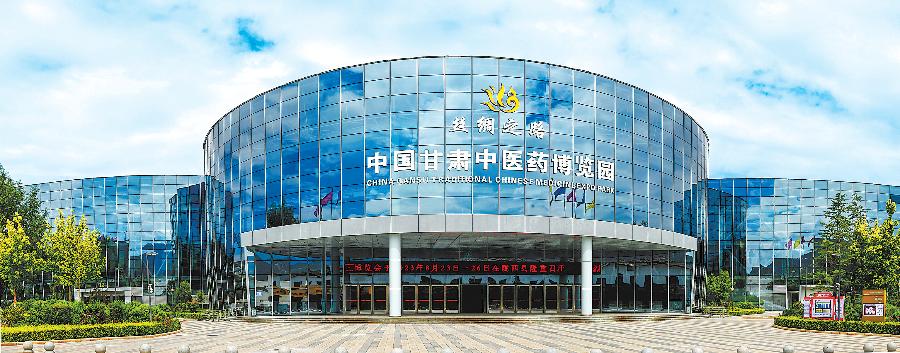 千年古郡，唱响时代新声——陇西县域经济高质量发展观察