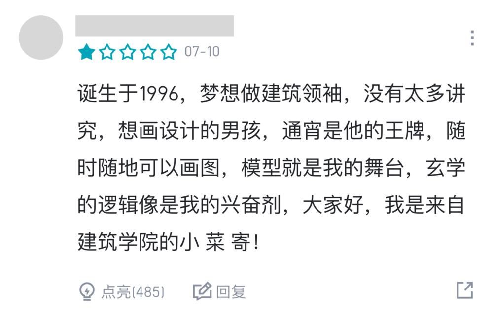 神仙来了虎扑，也得先排个名