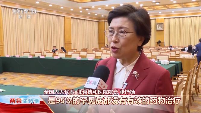 罕见病患者的用药难体现在哪里,罕见病用药指南解读最新