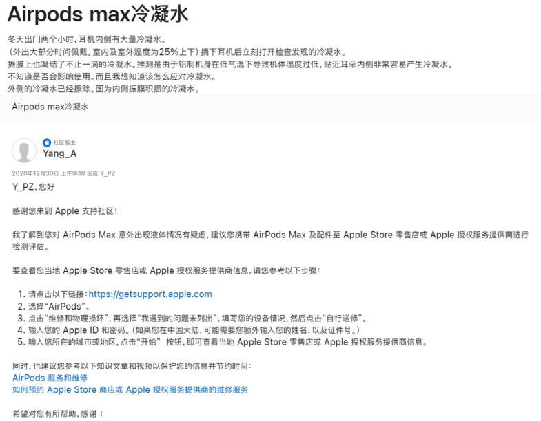 苹果最贵的耳机,苹果最贵最新款耳机