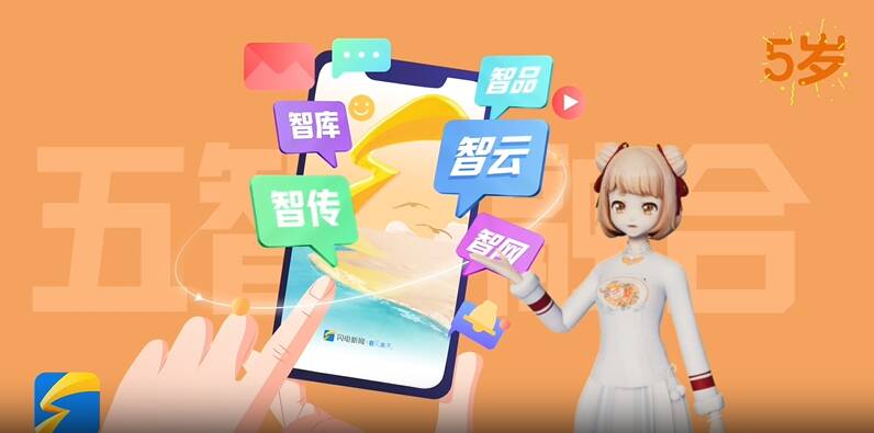 闪电评论诠释山东蓬勃的发展活力,闪电7评价