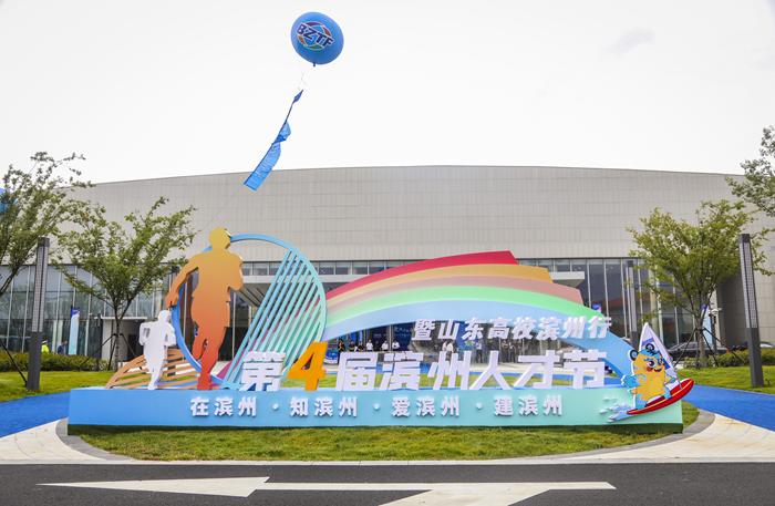 【2023年终盘点】滨州日报2023年终专稿之二：走好“精明之路”滨州高质量发展高歌猛进