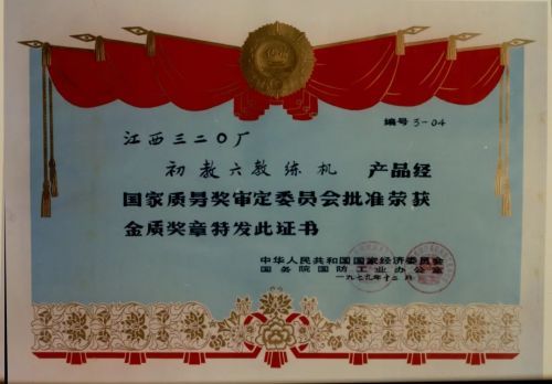 搏击长空第一部,搏击长空一口气看完