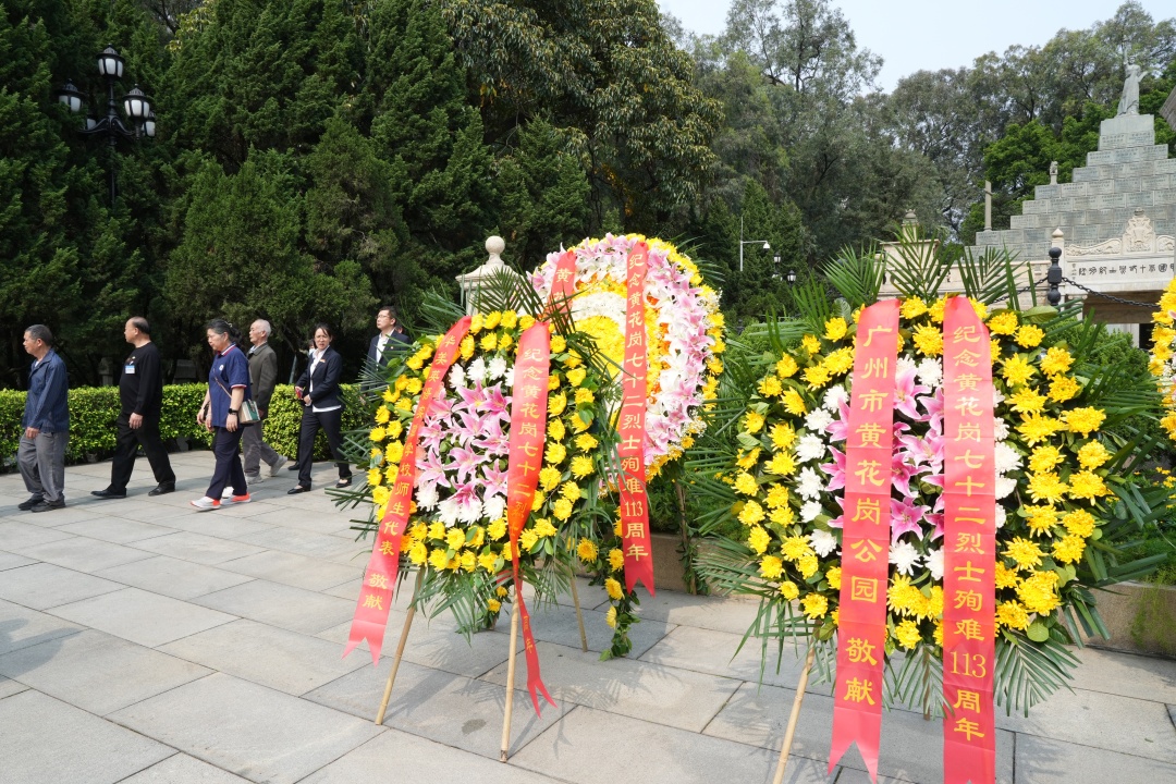 广州黄花岗七十二烈士陵园七律,走进广州黄花岗七十二烈士之墓