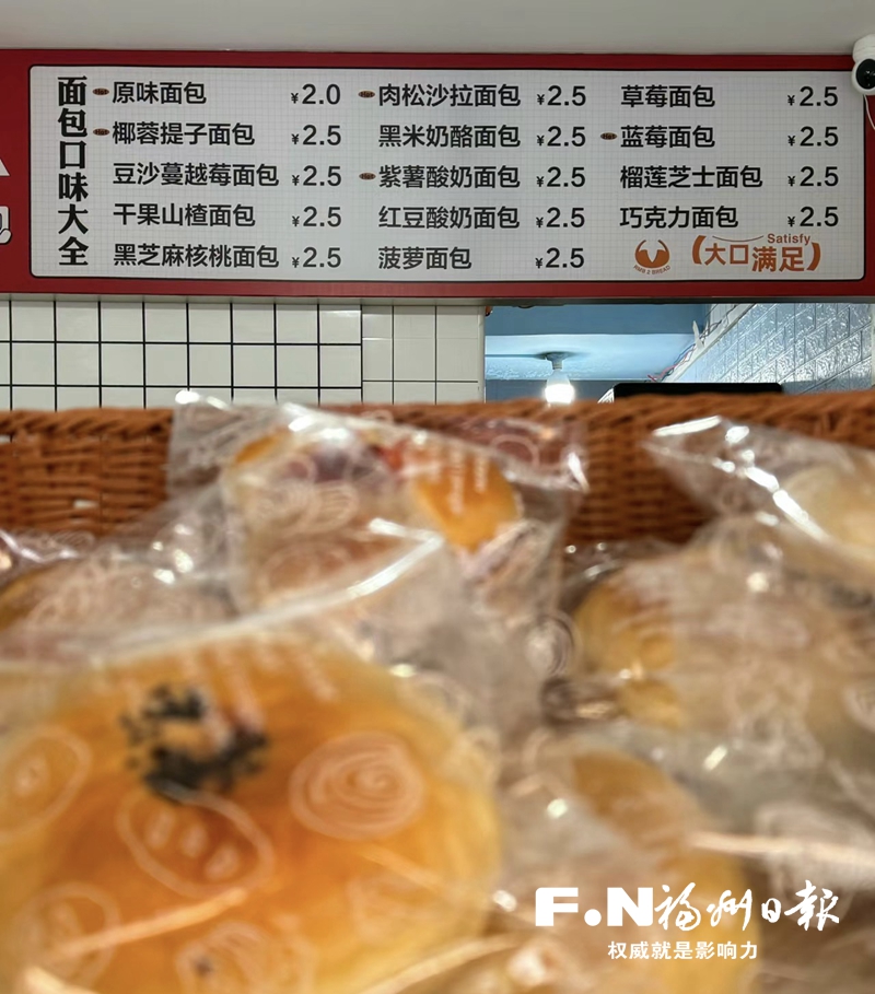 面包店奶香烤馒头,普通馒头店一天能卖出多少个