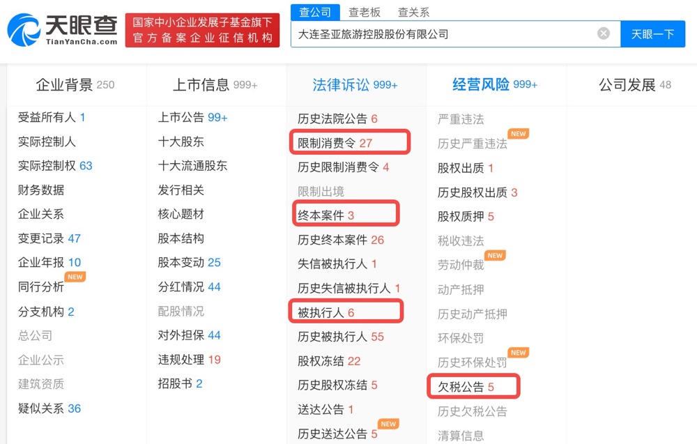 30亿量化私募跑路风波影响了谁,30亿量化私募跑路风波管理人