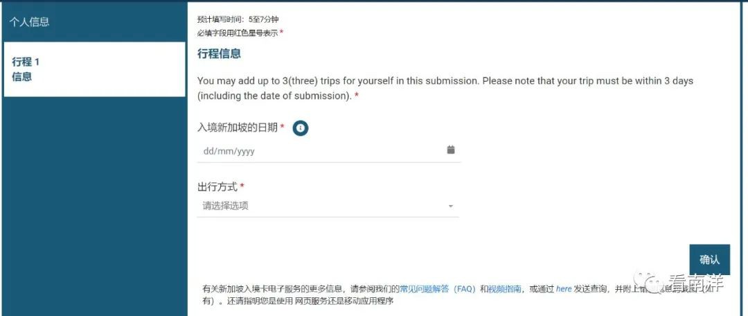 新加坡免签入境需要往返机票吗,直飞新加坡现在要什么手续