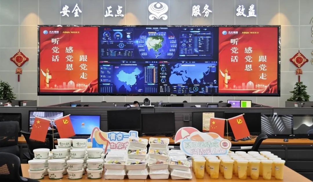 海南航空公司奖励,海南航空获得的荣誉