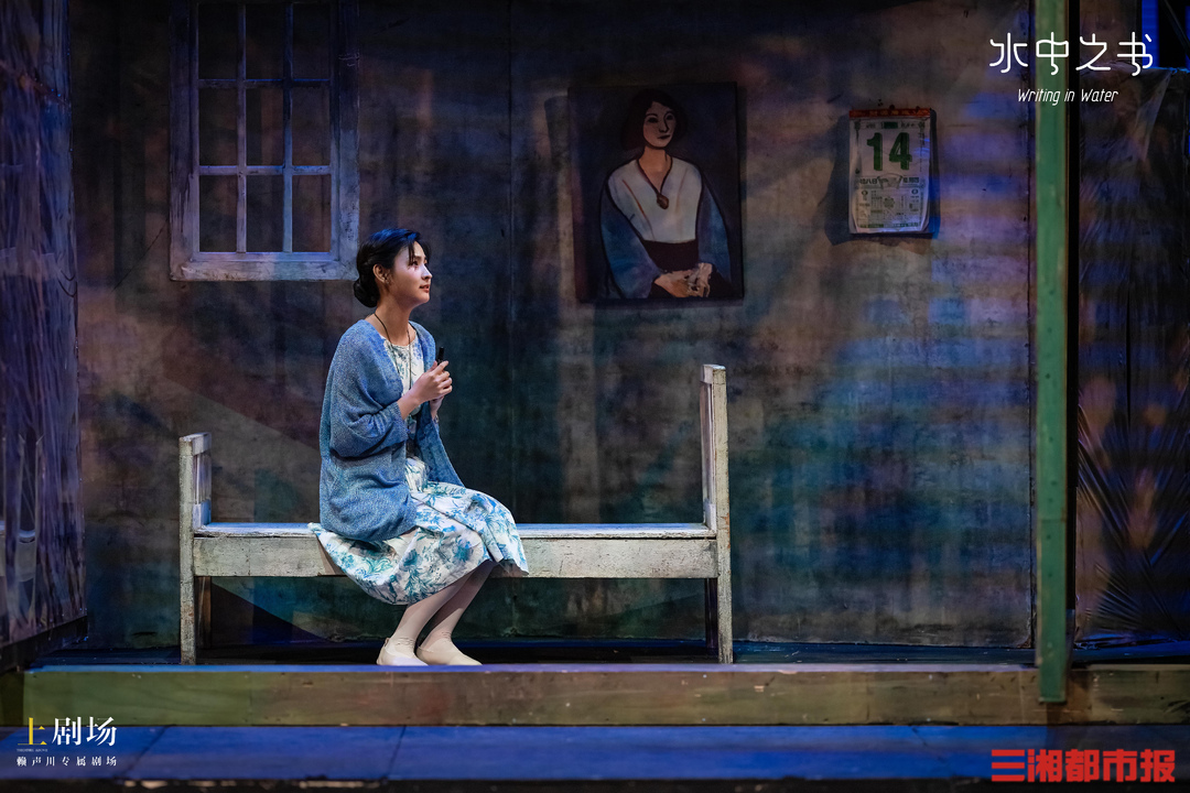 黄忆慈赖声川,赖声川舞台剧水中之书