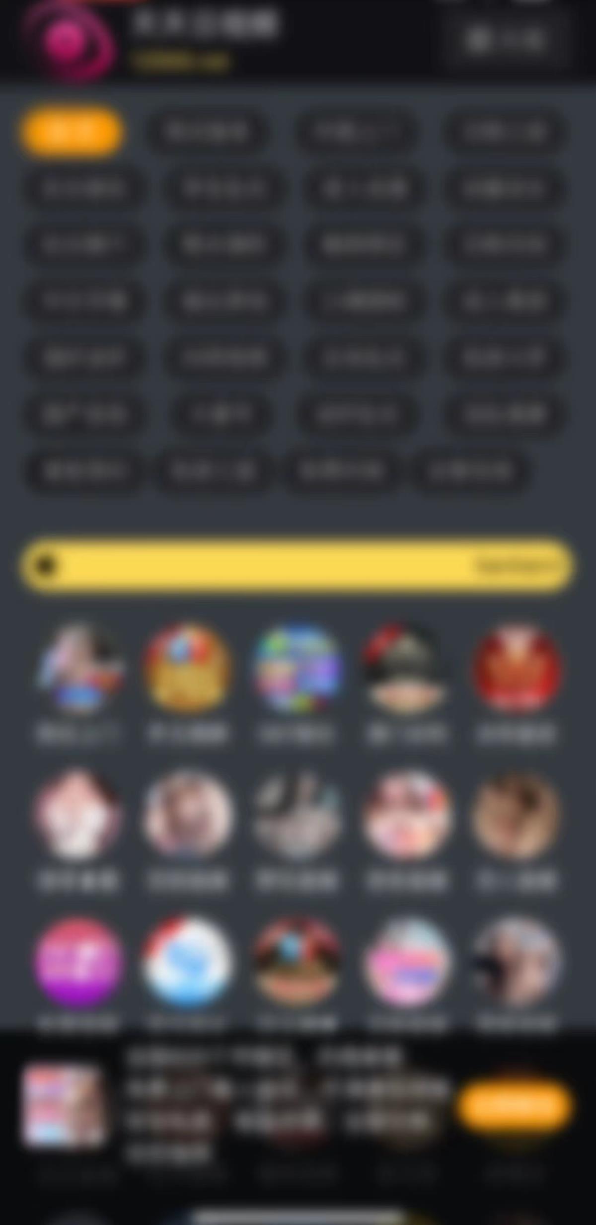 苹果应用商店存在色情APP？客服称会核实处理