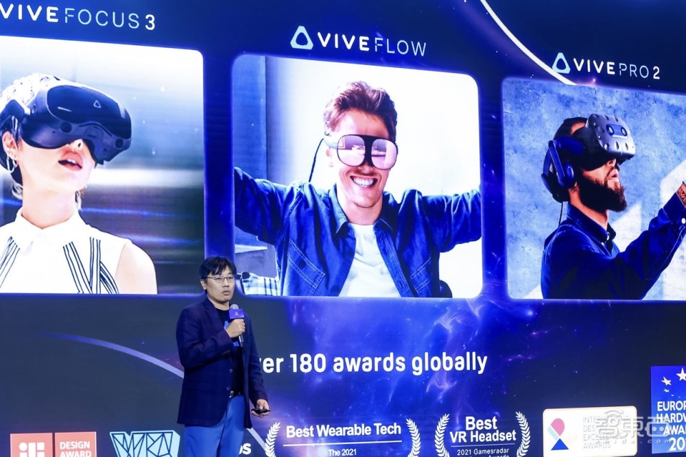 2023，HTC如何应对XR市场“寒冬”？对话HTC全球高级副总裁鲍永哲