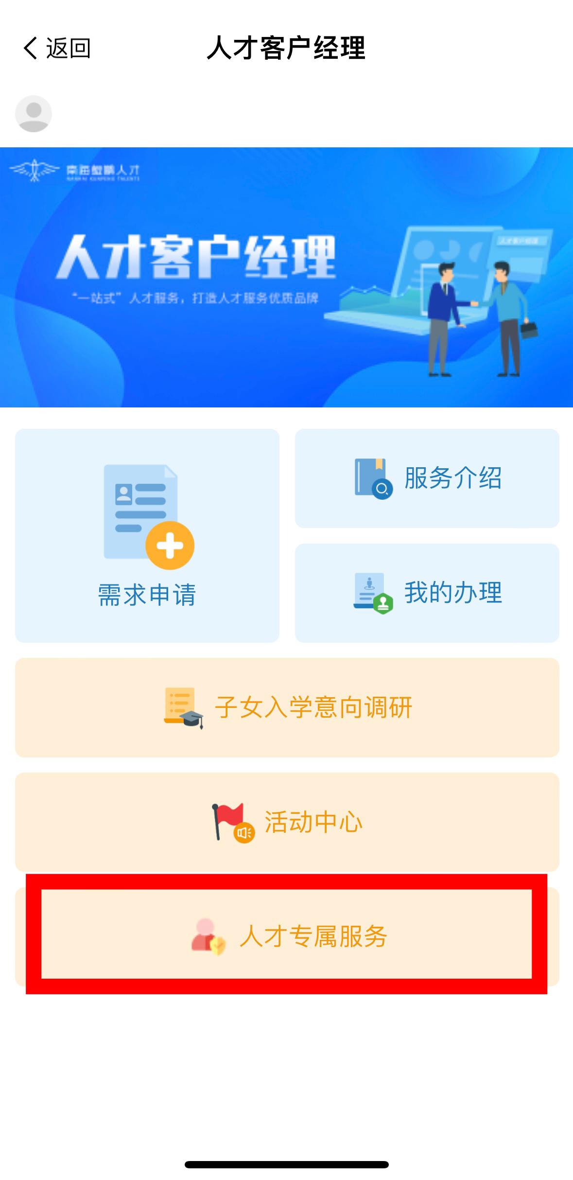 娴峰崡绋庡姟鏈嶅姟浠e姙,娴峰崡绋庡姟浠e姙