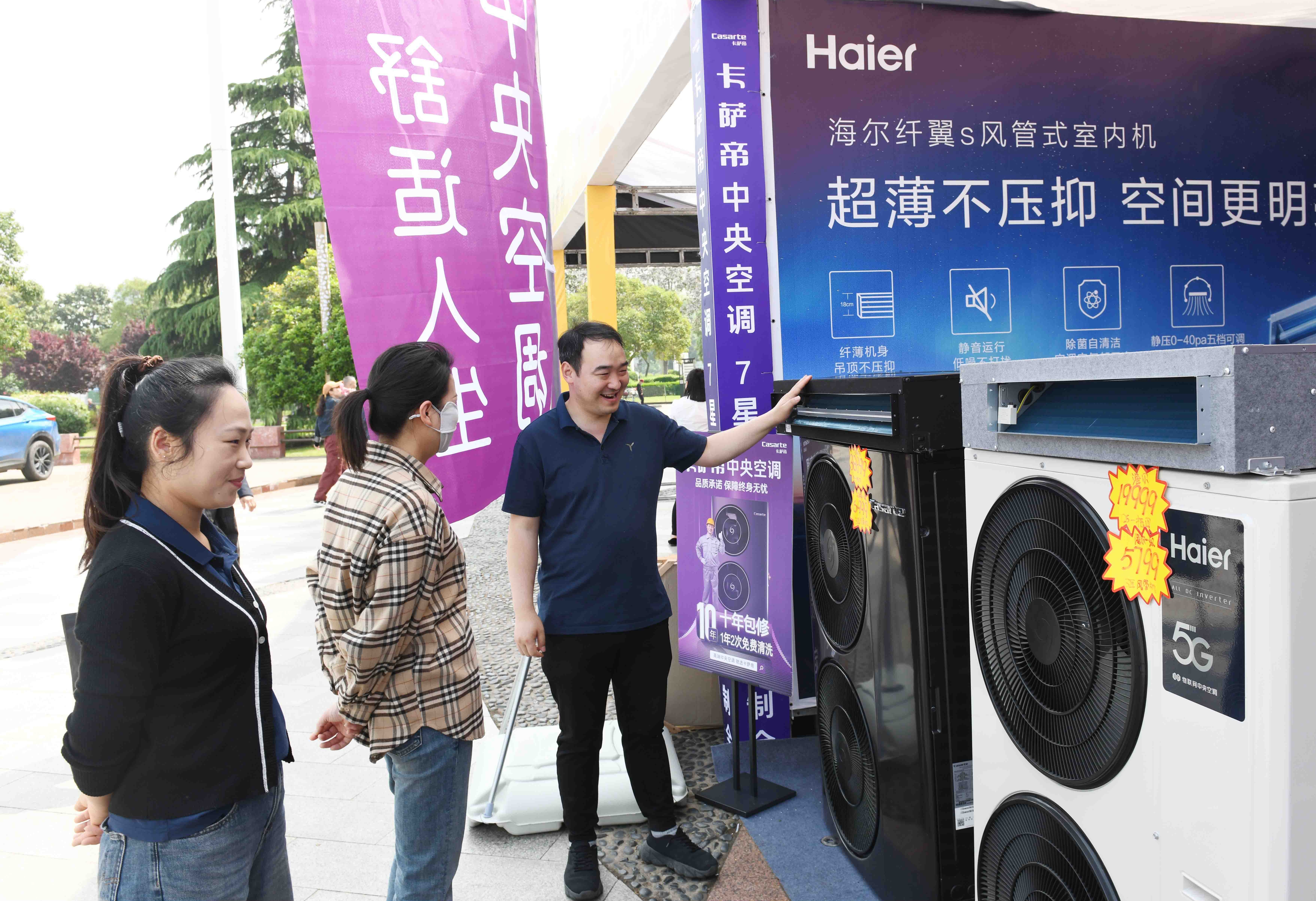 2024平顶山春季房产汽车家居博览会：快乐go欢乐购