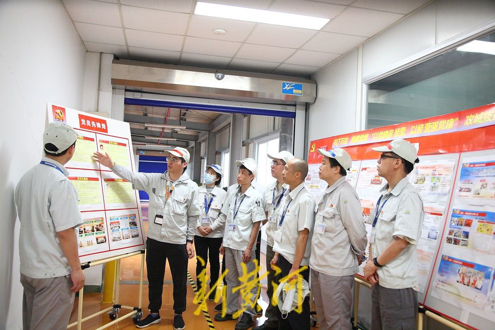 广州万宝家控:探索混合所有制企业*党**建工作新标杆