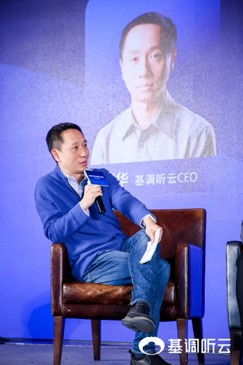 从观云与安云来看基调听云如何深度赋能企业数字化转型