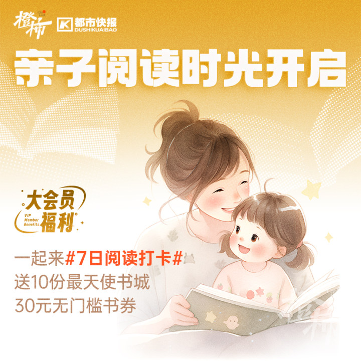 2024年印象西湖,2020年印象西湖演出时间